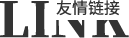 友情鏈接